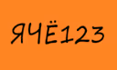 YACHE123